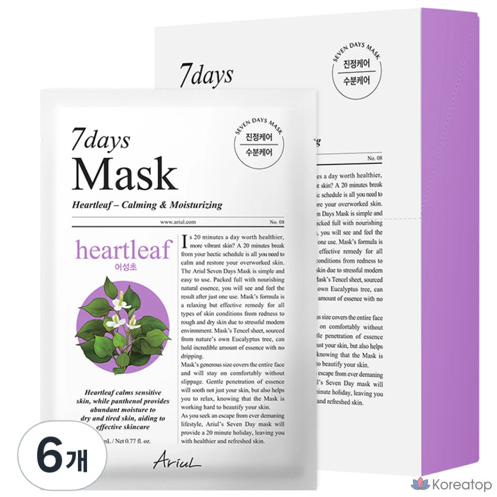 Набор масок Ariel Seven Days Eoseongcho P, 10 штук, 6 упаковок.