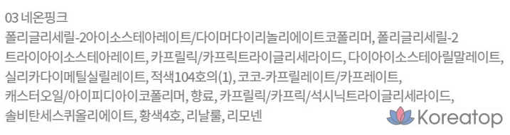 Etude House Dear Darling Oil Tint, 03 Neon Pink, 4.2 г, 1 шт., фото 6