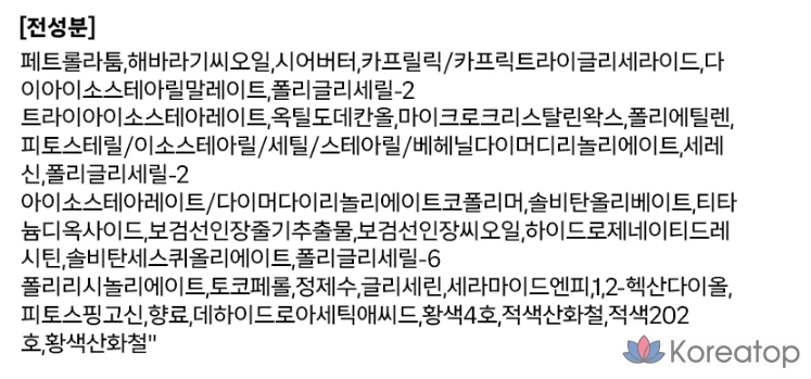 Бальзам для губ Huxley Leave Behind, 5 оттенков Marrakech Sunset, 3 г, 1 шт., фото 9