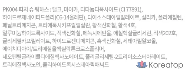 Румяна Etude House Lovely Cookie, 7,2 г, 11 персиковых пирожных шу, 1 шт., фото 5