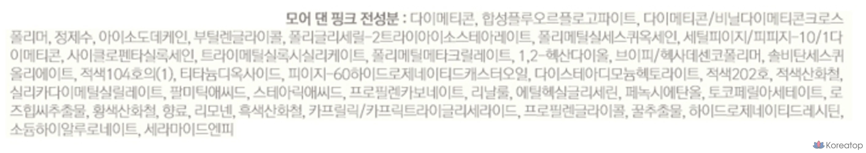 Оттенок Bouquet Garni Blossom Velvet Tint, 07 More Than Pink, 1 шт., фото 10