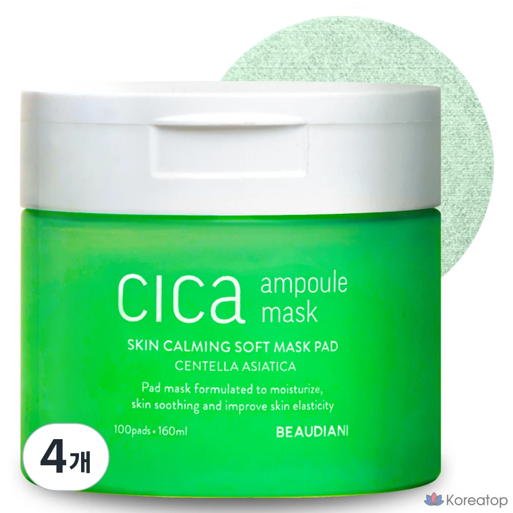 Beaudiani Cica Ампульная маска 160мл, 4шт, 100шт