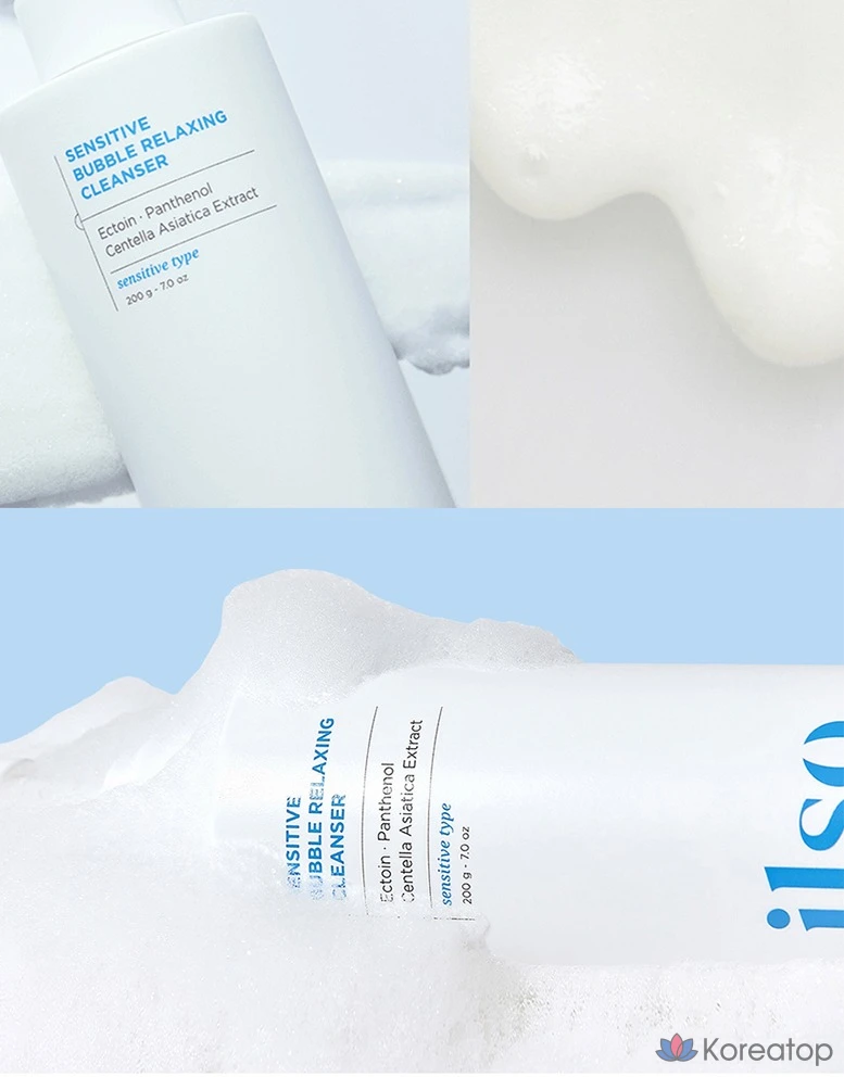 Очищающее пенящееся средство для чувствительной кожи Ilso Sensitive, 1 шт., 200 г