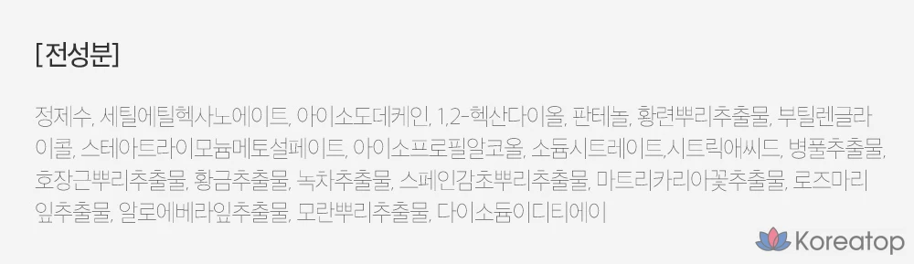 Мицеллярная мазь для губ и глаз Ariel Stress Relieving, 100 мл, 1 шт.