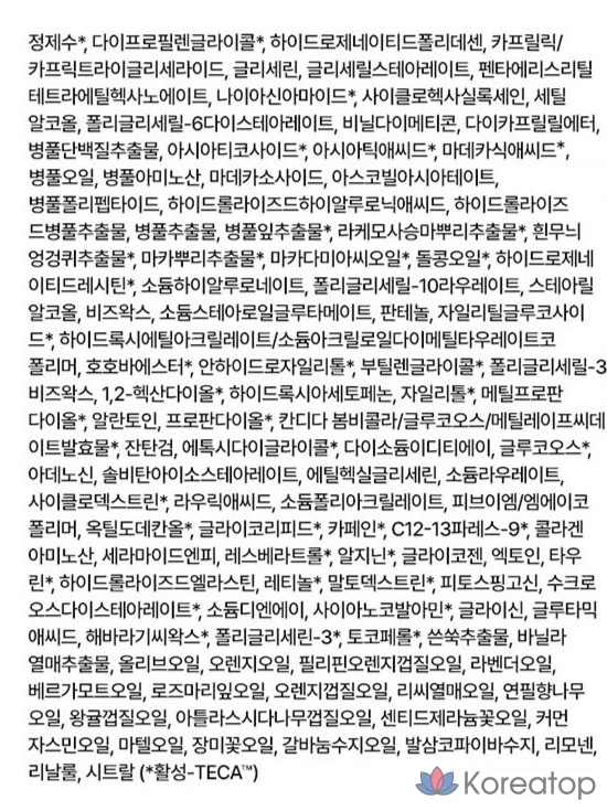 Набор дневных кремов Centellian24 Madeca Time Reverse, 4 комплекта., фото 7