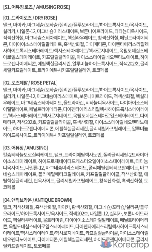 Палетка теней MERZY Mood Fit, S1 Amusing Rose, 1 шт., фото 10