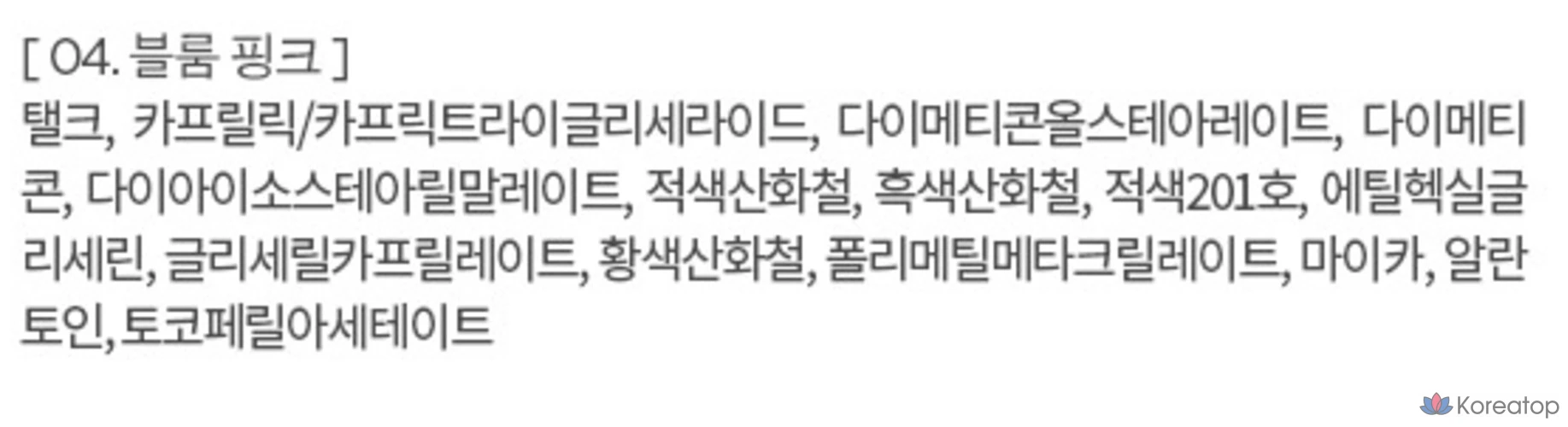 Румяна MERZY Porcelain Cheek Blusher 4,2 г, оттенок Bloom Pink, 1 шт.