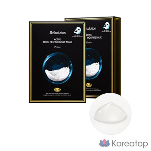 Набор масок JM Solution Active Solution: Золотая икра 10 пенсов + Птичье гнездо 10 пенсов + Розовая улитка 10 пенсов + Медуза 10 пенсов, 40 штук, 3 упаковки., фото 7