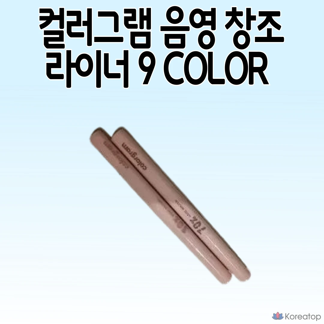 Лайнер для бровей Colorgram Contour Creator Liner, 1 шт.