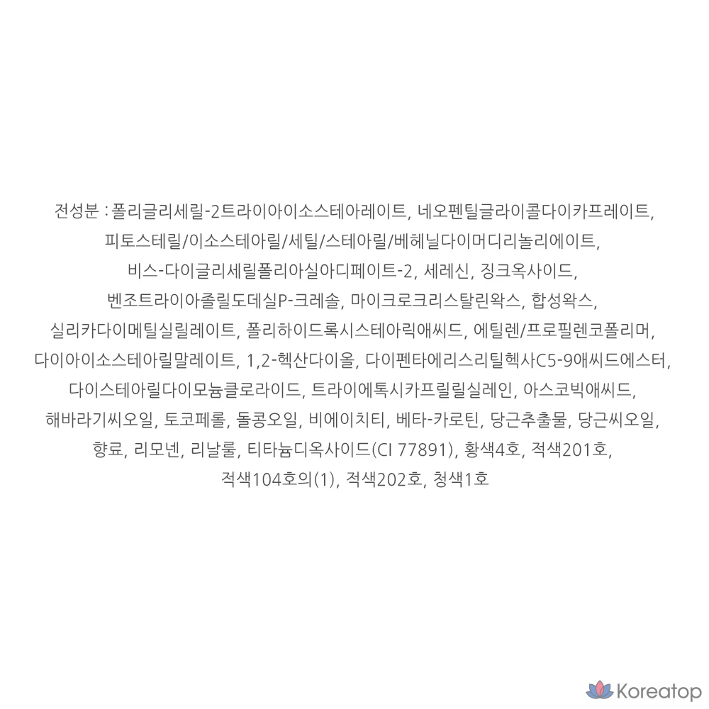 Бальзам для губ The Face Shop Vitamin Sun, розовый, 3,9 г, 1 шт., фото 6