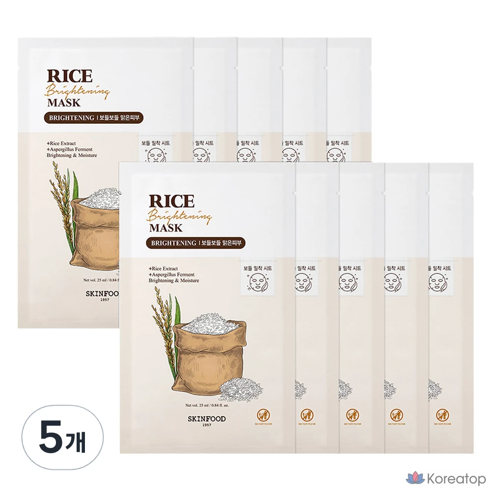 Осветляющая рисовая тканевая маска для лица Skinfood, 5 штук, 10 листов