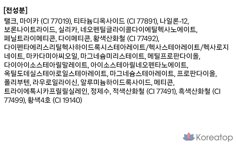 Тени для век Holika Holika My Favorite Piece, 1,8 г, 1 шт., фото 5