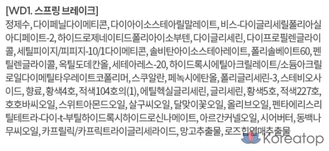 Тинт для губ MERZY the Watery Dew, WD1 Spring Break, 4 г, 1 шт., фото 8