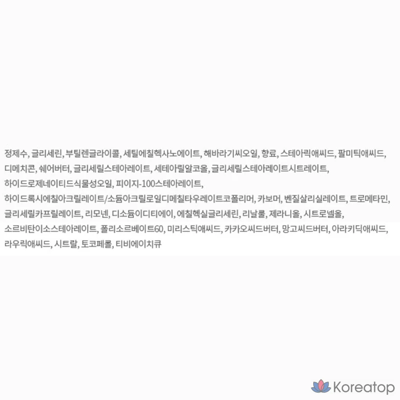 Innisfree My Perfumed Body Lotion Water Lily, 330 мл, 1 шт.