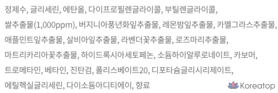 Тканевая маска для лица Eunyul Silver Rice Daily Care, 1 упаковка, 60 листов, фото 6