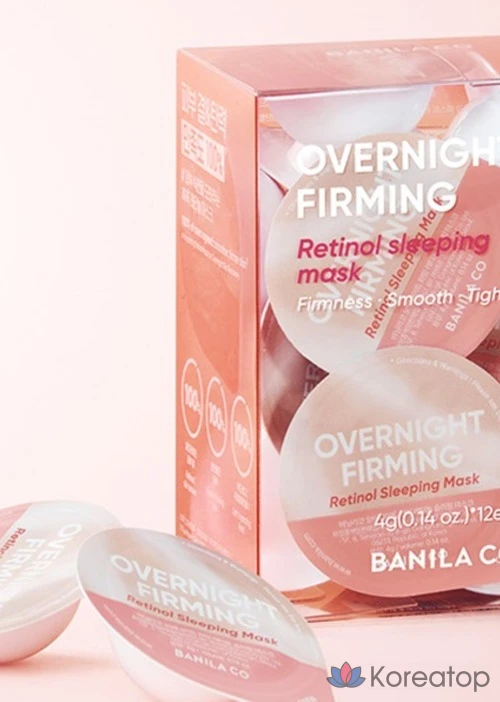 Набор для сна Vanillaco Overnight Firming Retinol Sleeping Mask Travel Kit, 12 штук, 1 упаковка