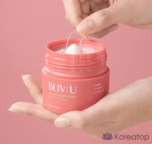 Крем для повышения эластичности кожи BLIV:U Collagen Bouncing Elasticity Cream, 80 мл, 1 шт.