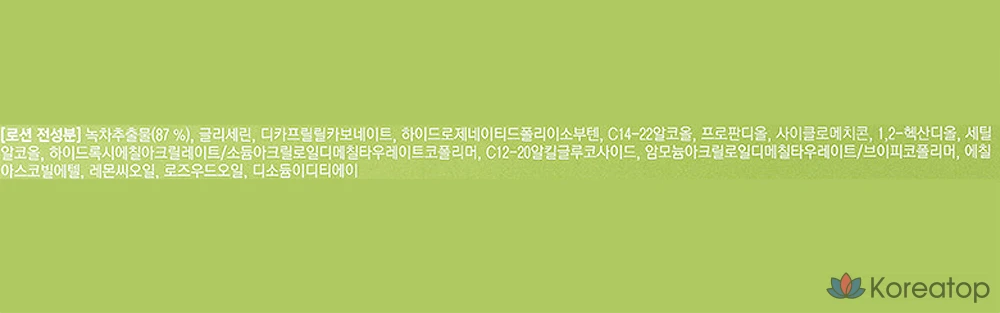 Набор увлажняющих средств Tony Moly The Chok Chok Green Tea Moisture из 2 предметов, 3 комплекта, фото 9