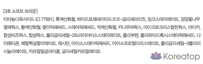 Карандаш для бровей Espoir The Brow Balance Pencil, 0,1 г, № 3, мягкий коричневый, 1 шт., фото 6