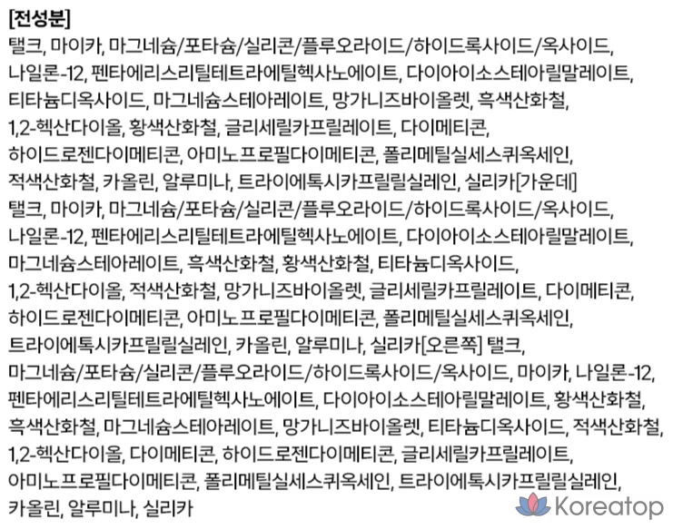 Набор для рисования Too cool for school Art Class от Rodin, тени 9,5 г, 3 оттенка холодного серо-коричневого цвета, 1 шт., фото 10