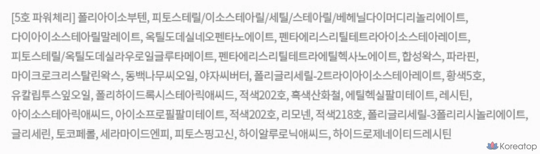 Бальзам для губ Innisfree Dewy Tint, № 5 Power Cherry, 3,2 г, 1 шт., фото 10