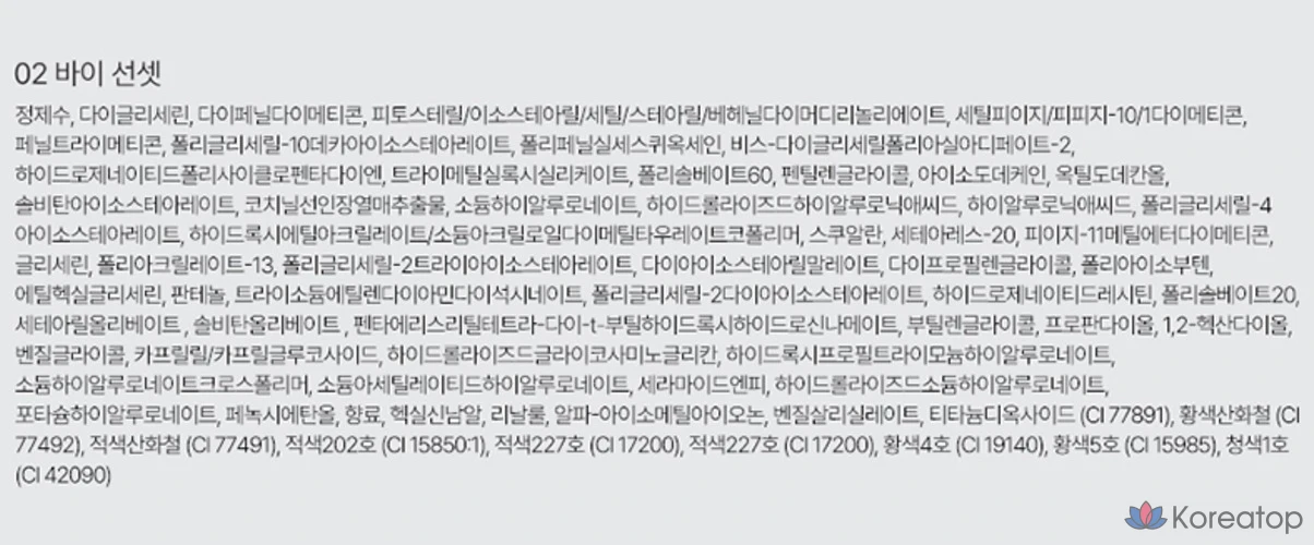 Сыворотка-тинт для губ Nuse Care Lip Tone Serum Tint, оттенок 02 By Sunset, 4,5 г, 1 шт., фото 10