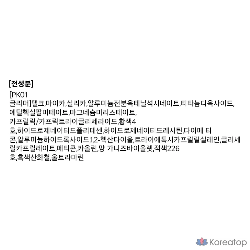 Румяна Vanillaco Priming Veil Cheek Pact Blusher 6 г, PK01 Glimmer, 1 шт., фото 10