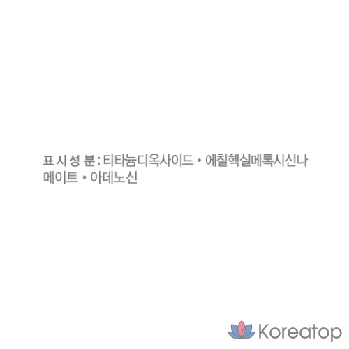 Тональный крем The Face Shop Ink Lasting Foundation Slim Fit EX, 30 мл, 1 шт., V103 Pure Beige, фото 10