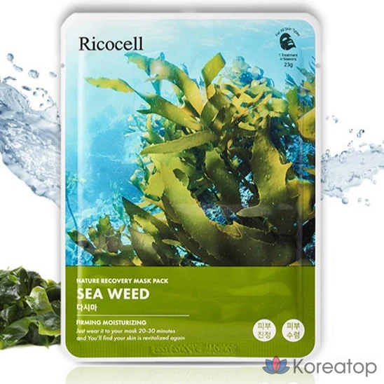 Набор защитных масок Ricocell Nature Coverage Mask Set 1, 100 штук, 3 упаковки., фото 8