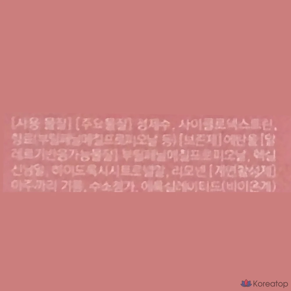 Парфюмерная композиция Stop Fabric Perfume, Magenta Lady, 70 мл, 1 шт., фото 7