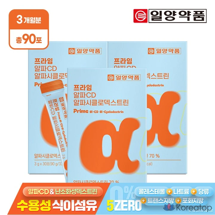 Ilyang Pharmaceutical Prime Alpha CD Альфа-циклодекстрин / Неперевариваемый мальтодекстрин, 30 порций, 3 коробки, фото 2