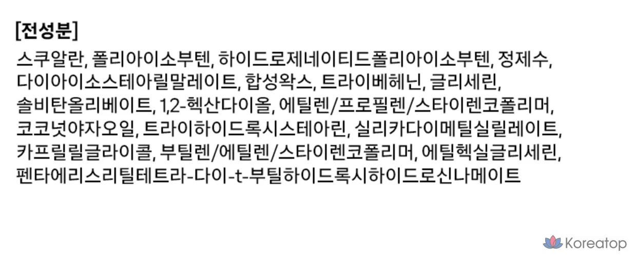 Увлажняющая эссенция для губ Derma Factory Squalane, без отдушек, бесцветная, 12 мл, 1 шт.