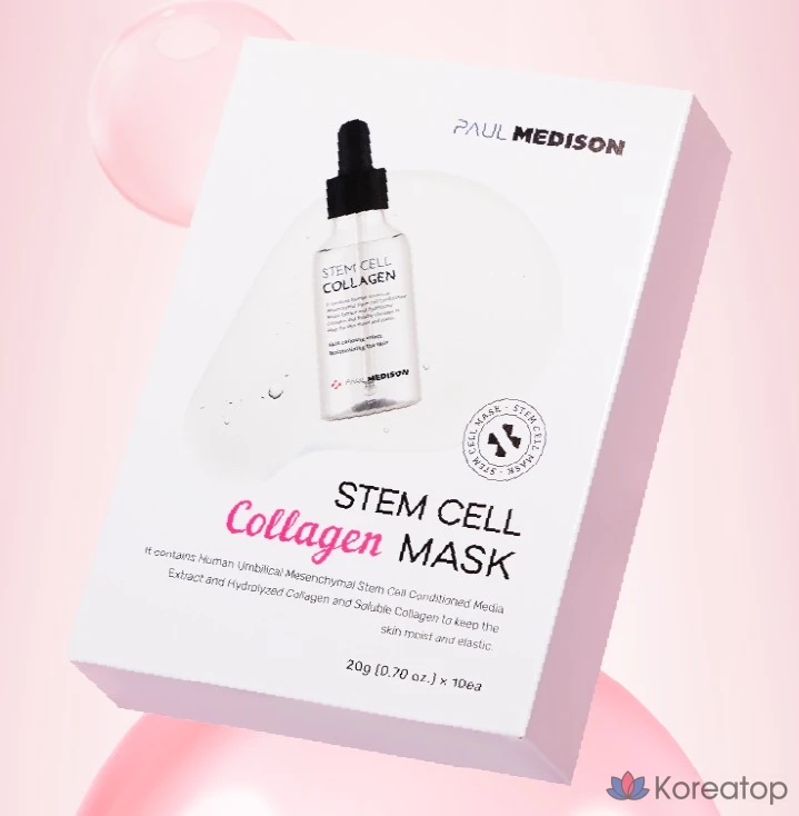 Коллагеновая маска PAUL MEDISON с использованием стволовых клеток, 40 штук, 1 упаковка., фото 3