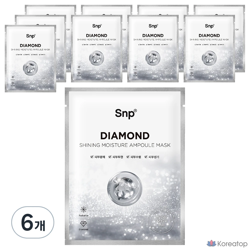 Осветляющая ампульная маска для лица SNP Diamond Brightening Ampoule Mask, 10 штук, 6 упаковок