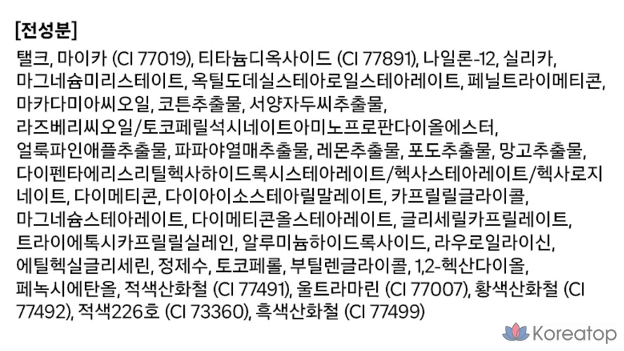 Румяна A'Pieu Juicy Pang Pastel, 3,7 г PK07, розовый хлопок, 1 шт., фото 10