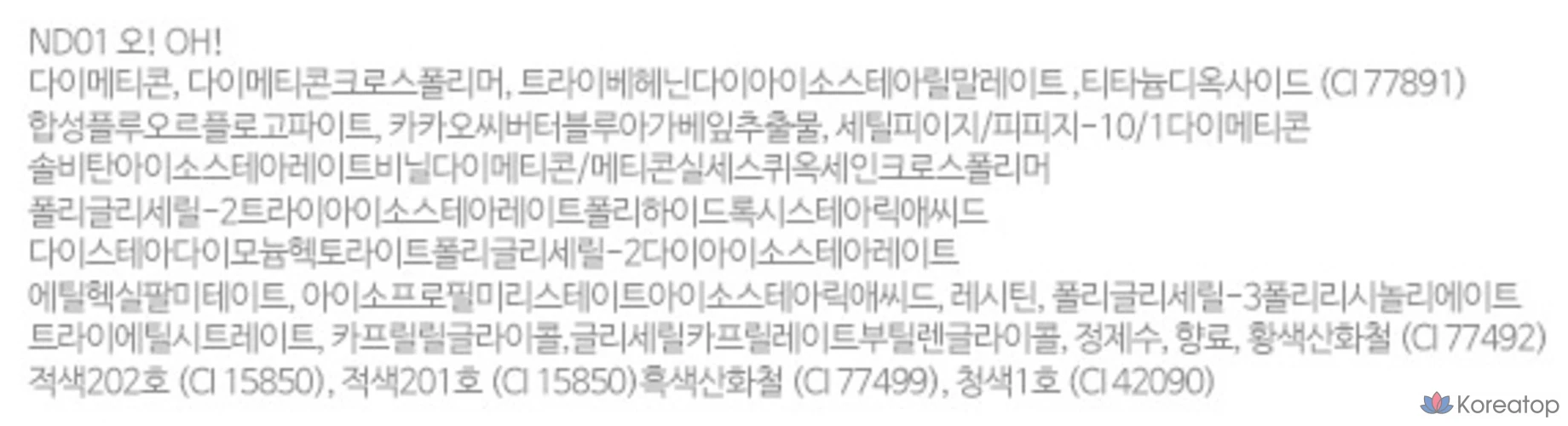 Пудинг для губ и щек Puy Lip &amp; Cheek Blurry Pudding, 5 г, ND01, 1 шт.