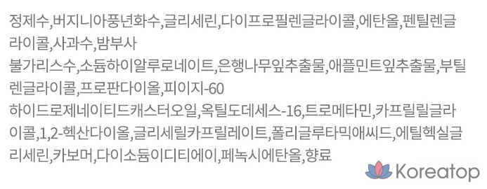 Тоник AHC Herb Solution с экстрактом гамамелиса, 500 мл, 1 шт.