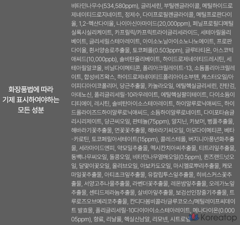 D'alba Vita Тонизирующий крем-капсула в тюбике, 55 г, 1 шт.