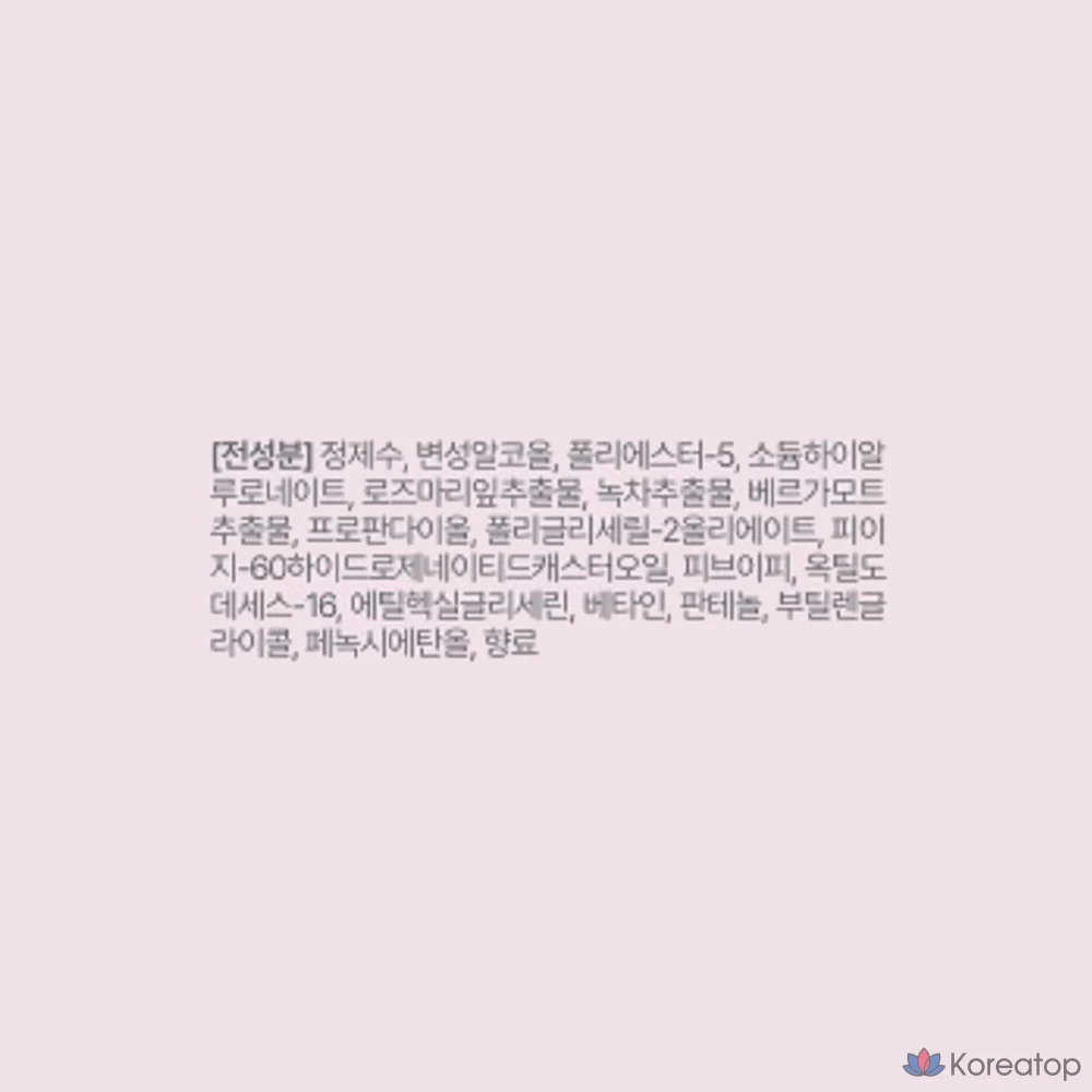 Фиксирующая основа под макияж Vanillaco Snoopy Edition Prime Primer Setting Fixer, 100 мл, 1 шт., фото 6