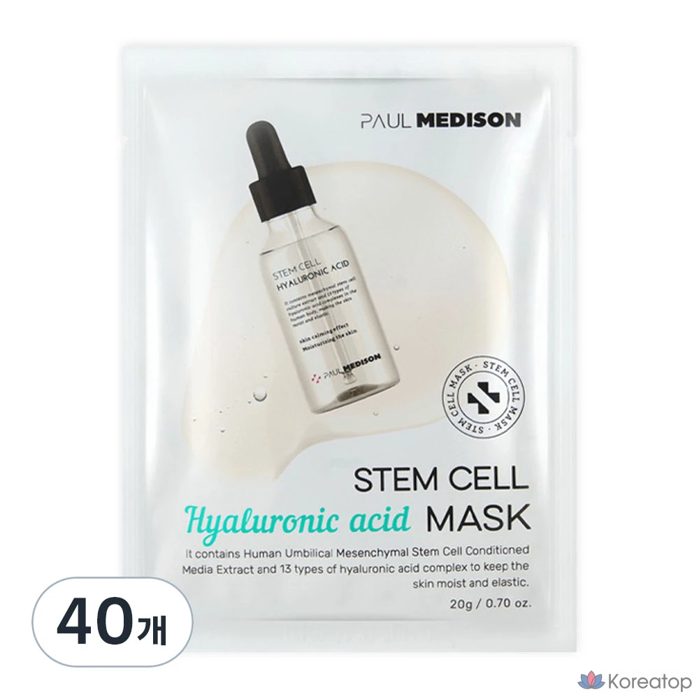 Маска PAUL MEDISON с гиалуроновой кислотой и стволовыми клетками, 40 штук, 1 упаковка