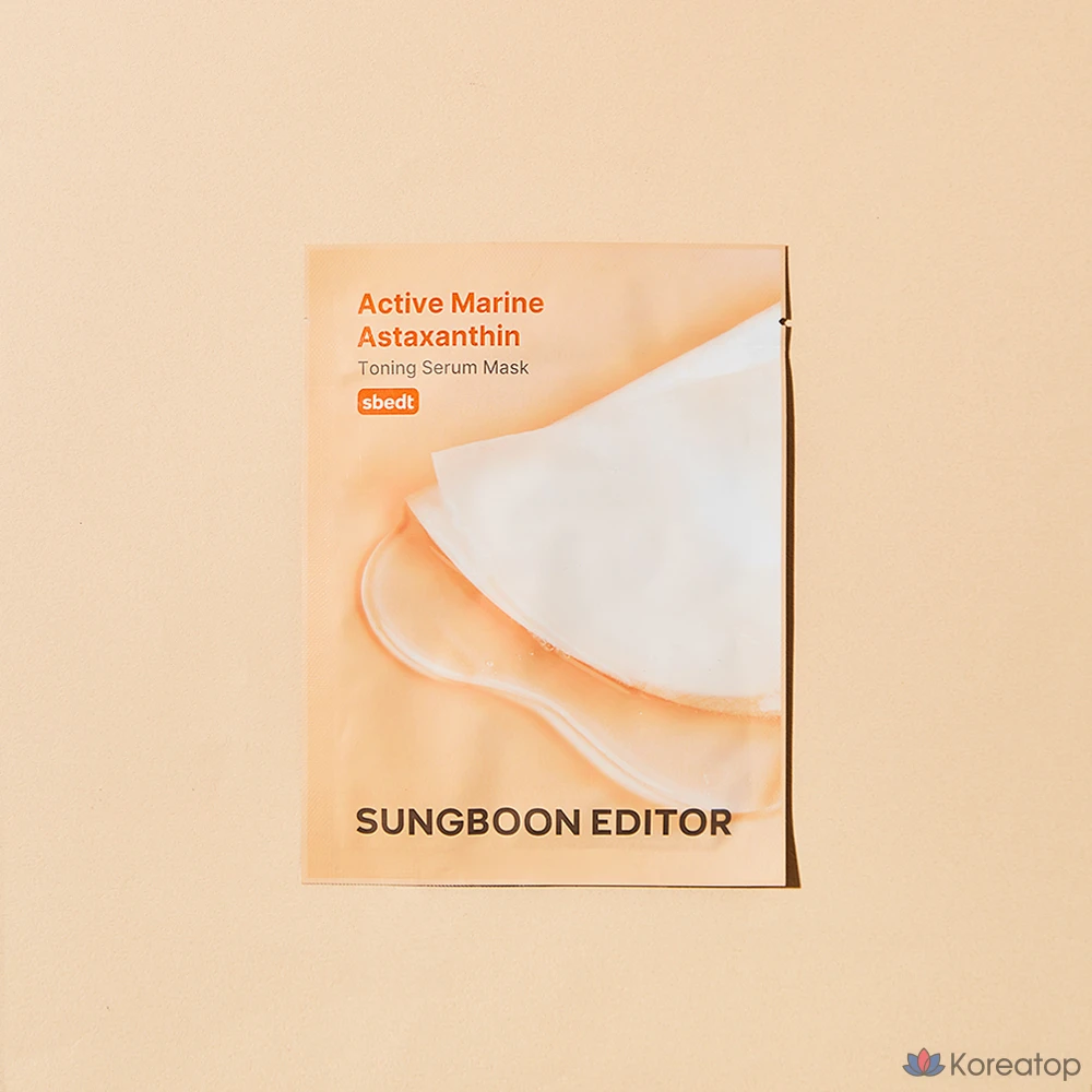 Маска с активным морским астаксантином от Ingredient Editor, 1 упаковка, 4 упаковки, фото 2