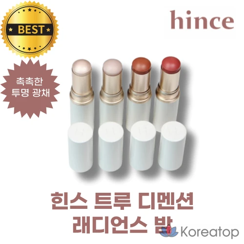 Бальзам для лица Hince True Dimension Radiance Balm Inner Glow Finish, 1 шт.