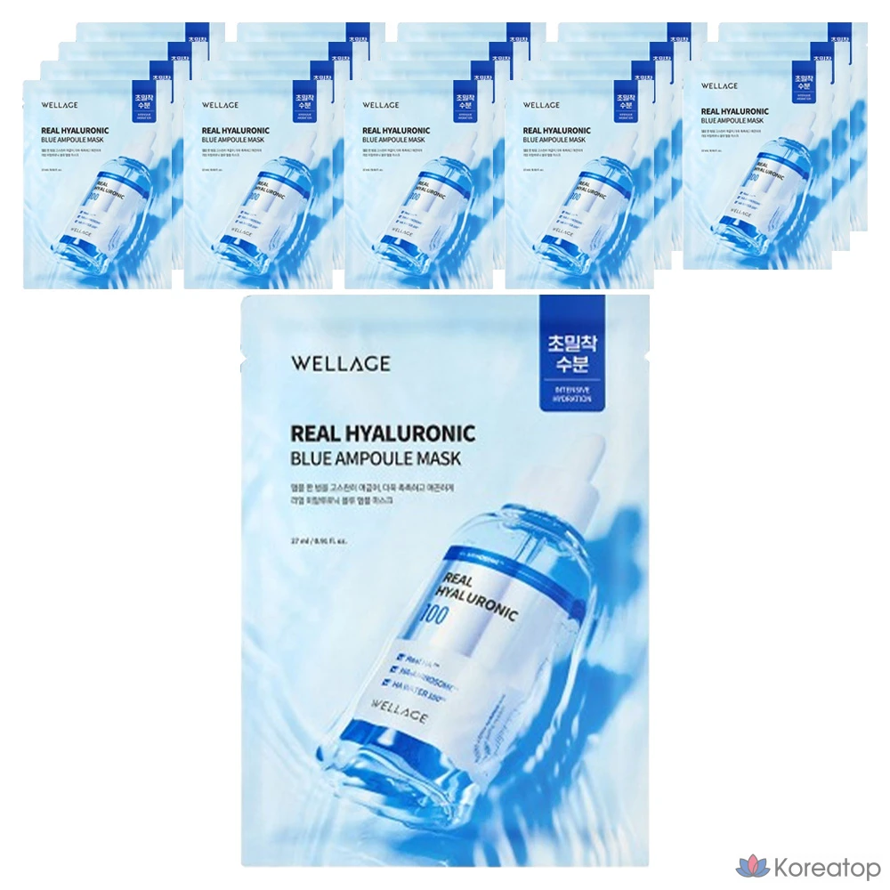 Маска-ампулы WELLAGE с натуральной гиалуроновой кислотой, 1 упаковка, 20 штук.