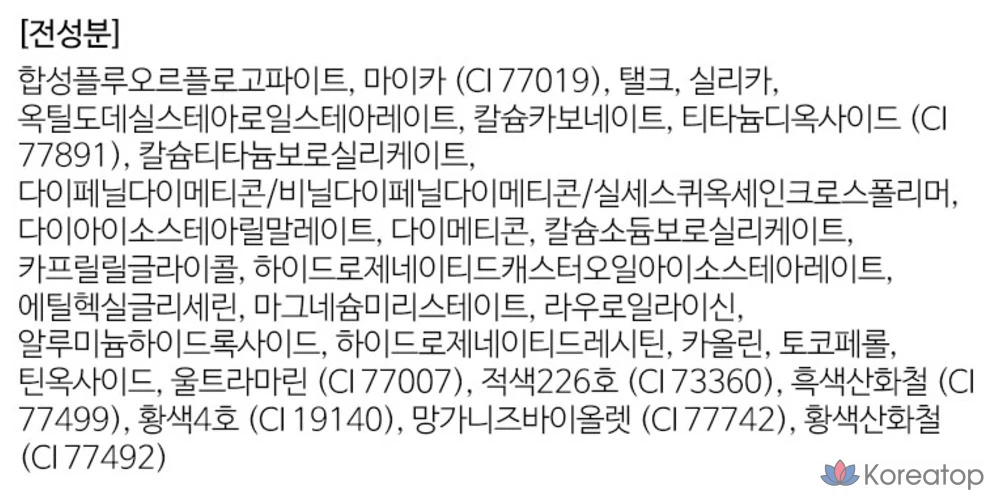 Holika Тени для век Holika My Fave Piece, пачка Таро, 1 штука, фото 6