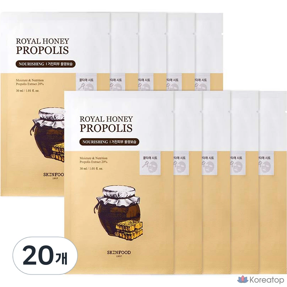 Тканевая маска для лица Skinfood Royal Honey Propolis Enrich, 30 мл, 1 упаковка, 20 листов.