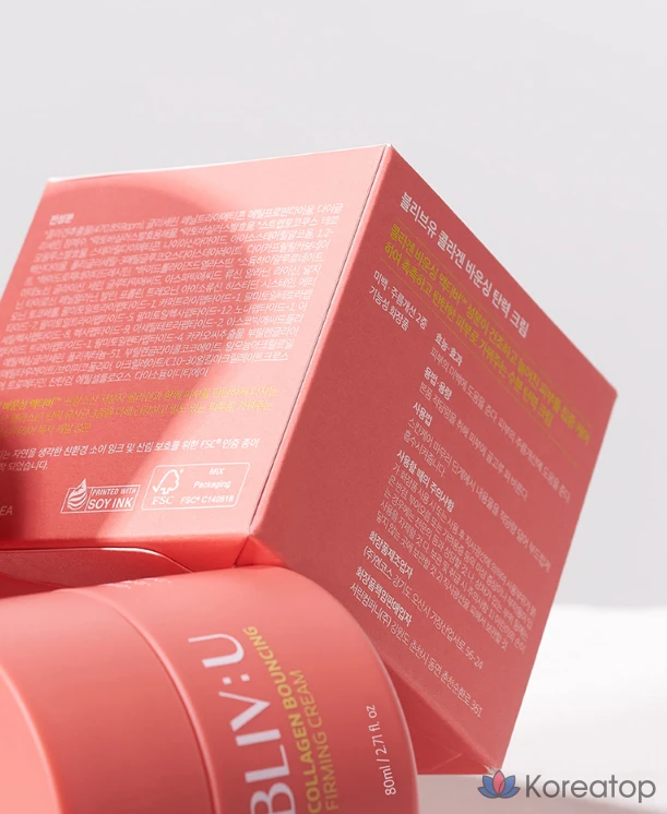 Крем для повышения эластичности кожи BLIV:U Collagen Bouncing Elasticity Cream, 80 мл, 1 шт.