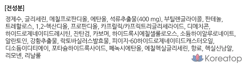 Тканевая маска для лица The Face Shop с гранатом, 1 упаковка, 10 листов, фото 8