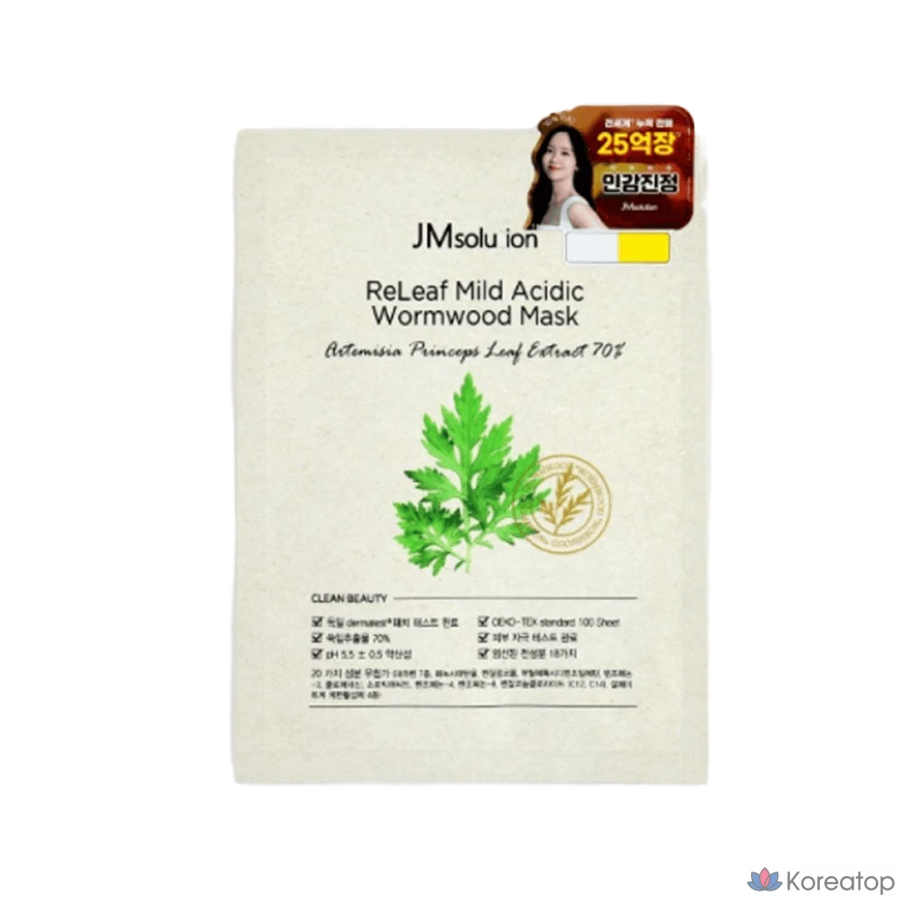 Маска для лица JM Solution Relief с умеренно кислым действием и экстрактом полыни, 1 упаковка, 1 шт.