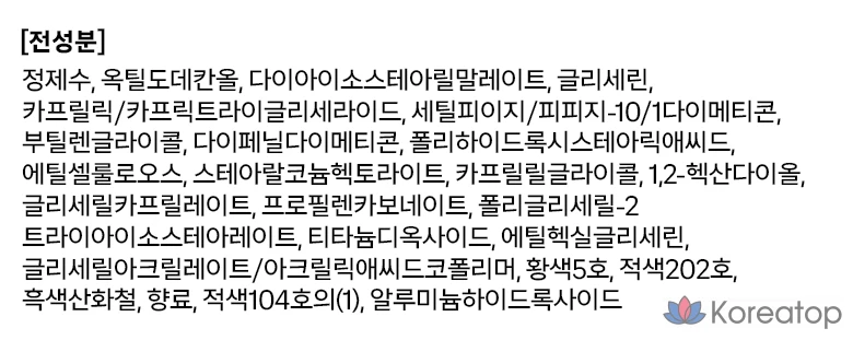 Тональный крем Luna Glassy Layer Tint, 3 г, оттенок 07 «Ваниль и гамамелис», 1 шт., фото 5