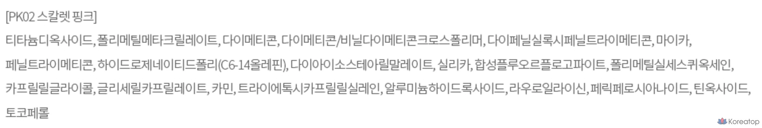 Румяна-желе The Saem 4,5 г, PK02 Алый розовый, 1 шт., фото 4